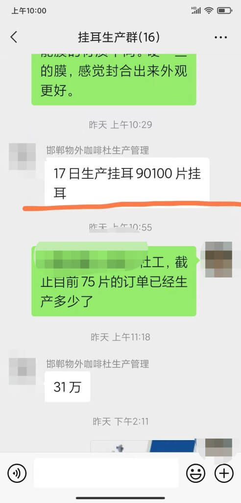 腾龙国际游戏网址注册开户 腾龙国际游戏网址挂耳咖啡包装机：高效稳定，助代工厂获更高效益